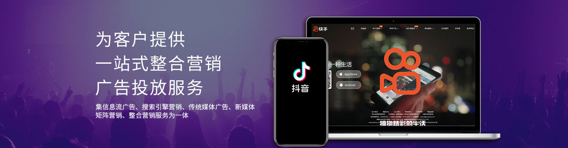 来宾百度推广