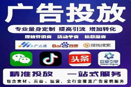 抖音信息流广告投放的三大误区及应对策略