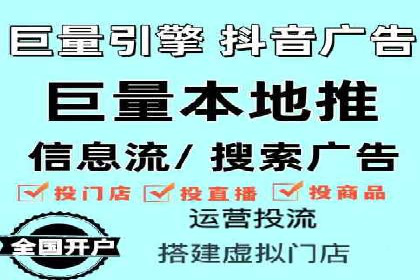 信息流大师实战：如何提升用户互动率