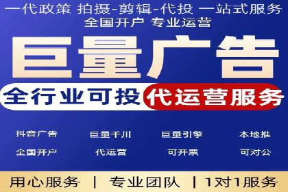 竞价广告端口开户的步骤与技巧
